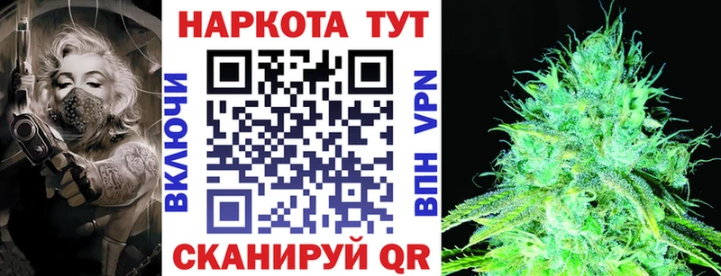 Наркота Ясногорск Alpha-PVP  Cocaine  Гашиш  Меф  Конопля 