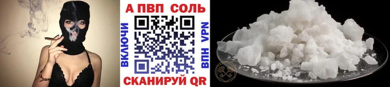 mega онион  Ясногорск  APVP VHQ  цена наркотик 