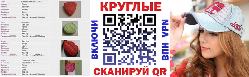 Ecstasy таблы Ясногорск