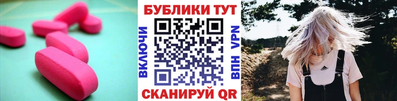Ecstasy таблы где можно купить наркотик Ясногорск