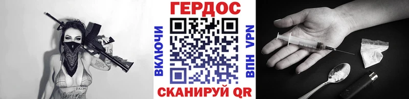 ГЕРОИН афганец  Ясногорск 