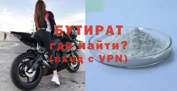 стаф Балахна