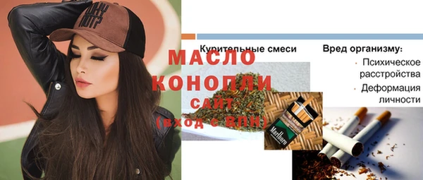 стаф Балахна