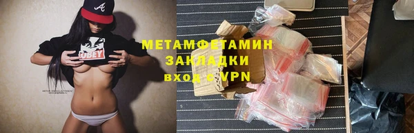 ALPHA PVP Баксан