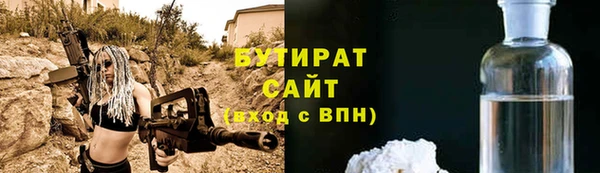 героин Армянск
