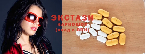 кокаин VHQ Балабаново