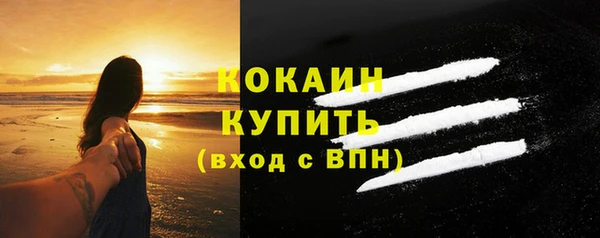 ALPHA PVP Баксан