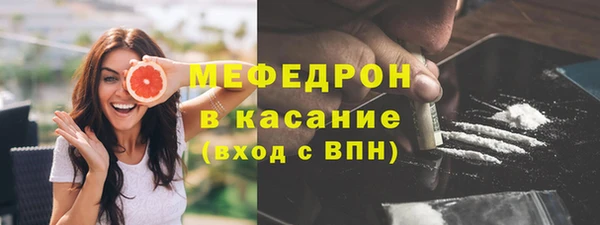 кокаин VHQ Балабаново