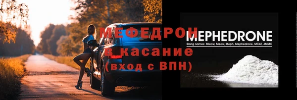 кокаин VHQ Балабаново
