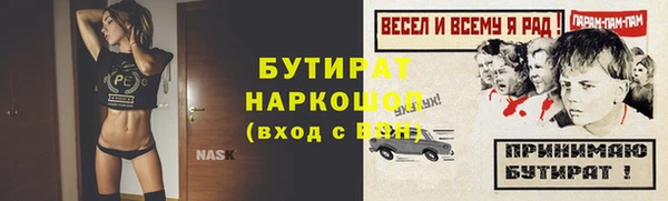 ALPHA PVP Баксан