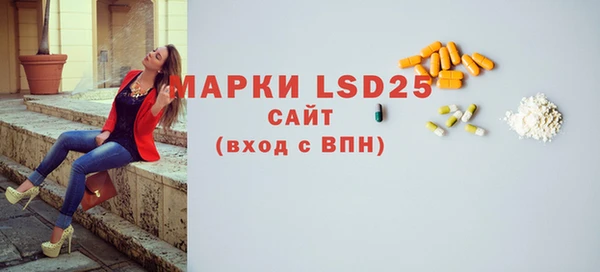 герыч Няндома