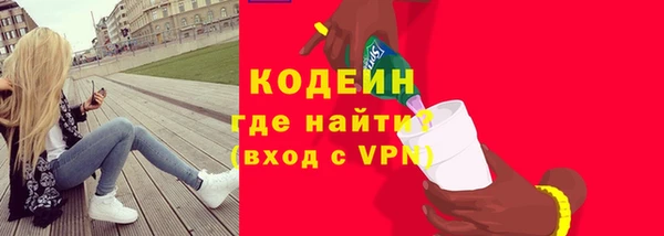 стаф Балахна