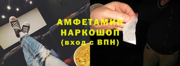 кокаин VHQ Балабаново