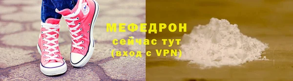 кокаин VHQ Балабаново