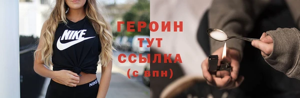 кокаин VHQ Балабаново