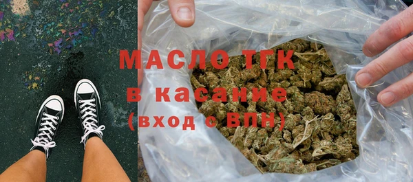 герыч Няндома