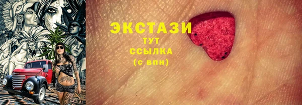 ALPHA PVP Баксан
