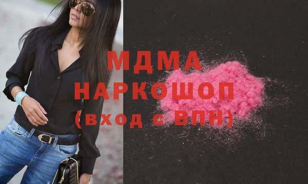 Альфа ПВП Аркадак