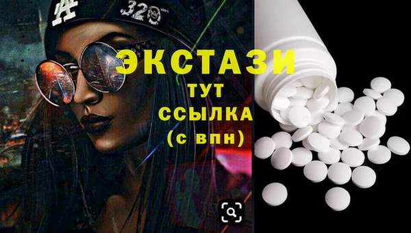кокаин VHQ Балабаново