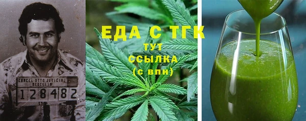 стаф Балахна