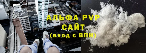 кокаин VHQ Балабаново