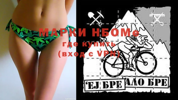 ALPHA PVP Баксан