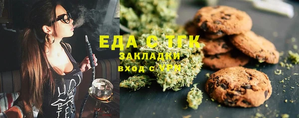 ALPHA PVP Баксан