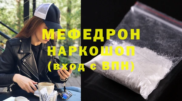 кокаин VHQ Балабаново