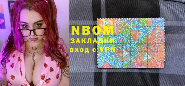 стаф Балахна