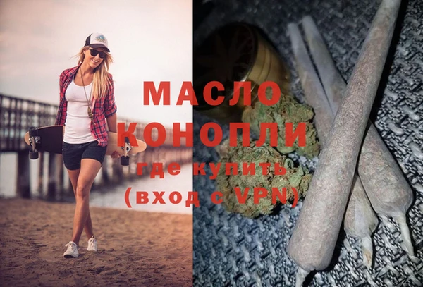 герыч Няндома