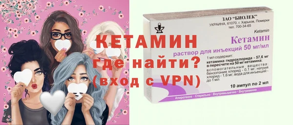 стаф Балахна