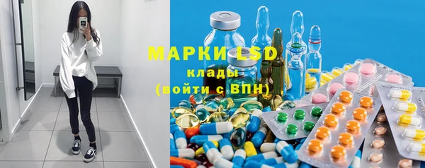 стаф Балахна