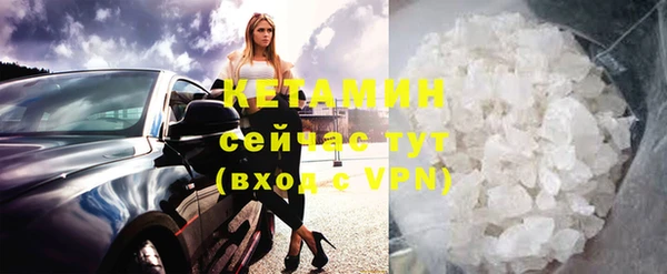 спайс Нягань