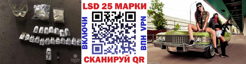Лсд 25 экстази кислота  что такое   Ясногорск 