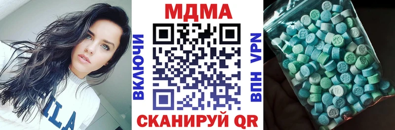 MEGA ТОР  маркетплейс телеграм  МДМА молли  наркошоп  Ясногорск 