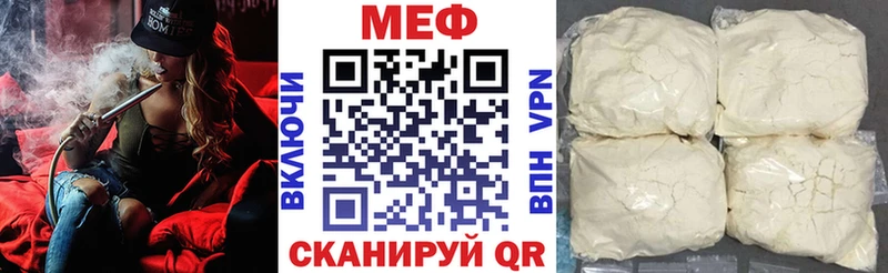 Мефедрон кристаллы  Ясногорск 