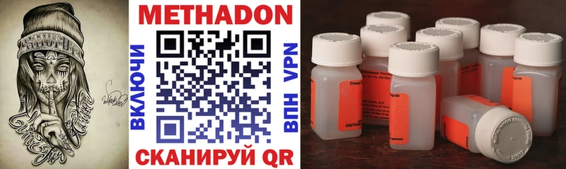 kraken вход  Ясногорск  МЕТАДОН кристалл 