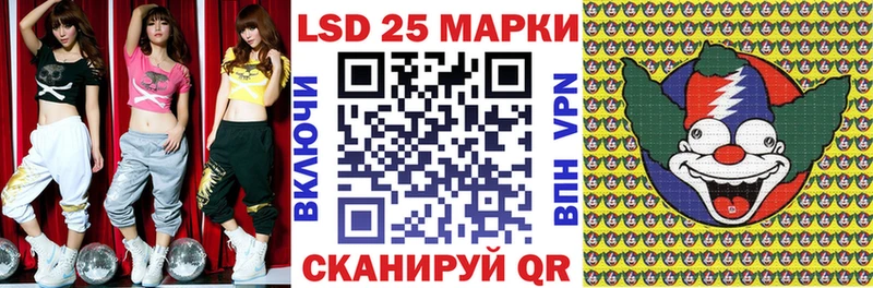 Марки NBOMe 1,8мг  Ясногорск 