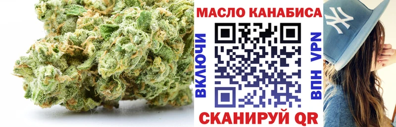 Дистиллят ТГК вейп с тгк  Ясногорск 