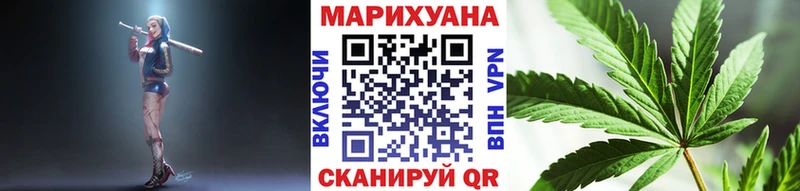 Бошки марихуана Ganja  mega ТОР  Ясногорск 